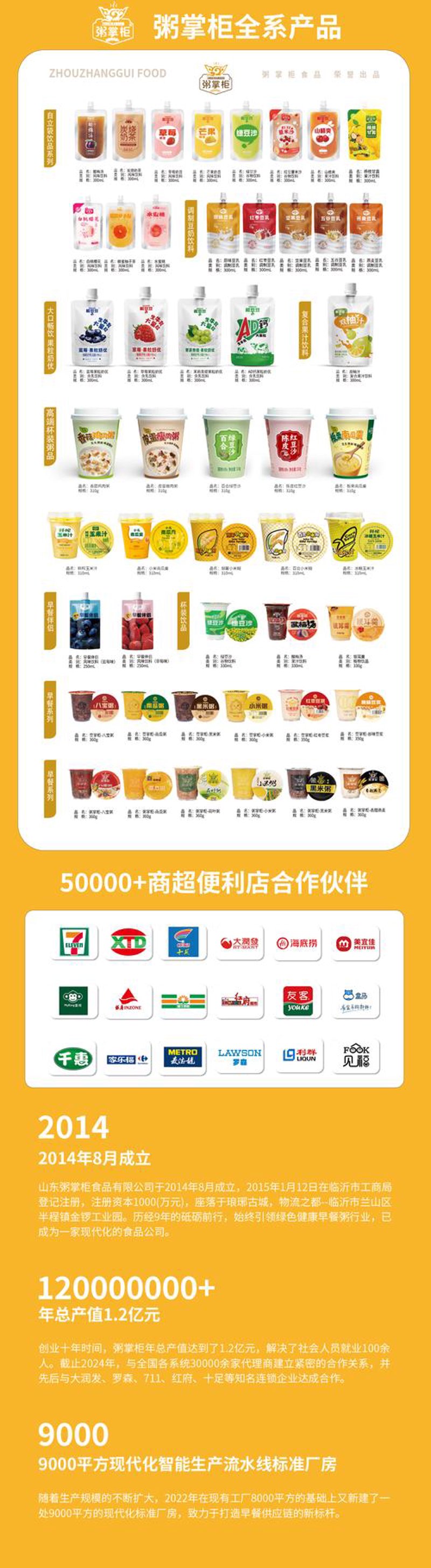 如何挑选最适合的休闲零食品牌