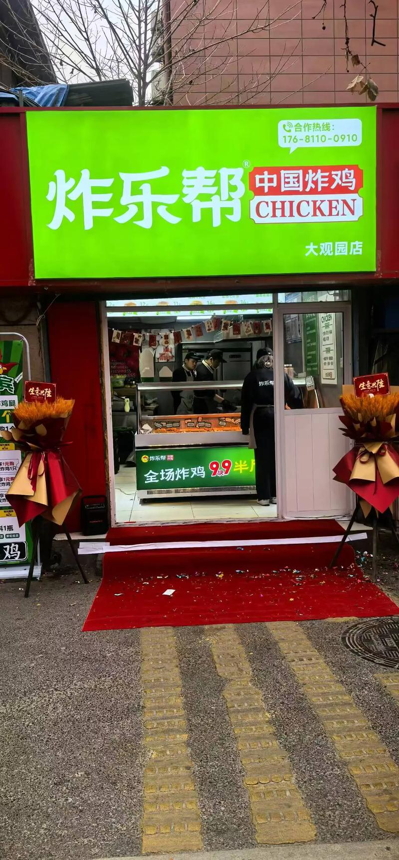 浙江食品行业的创新与误区