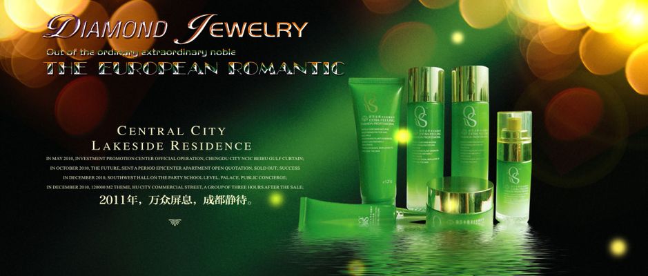 27年美护专研——喜妆