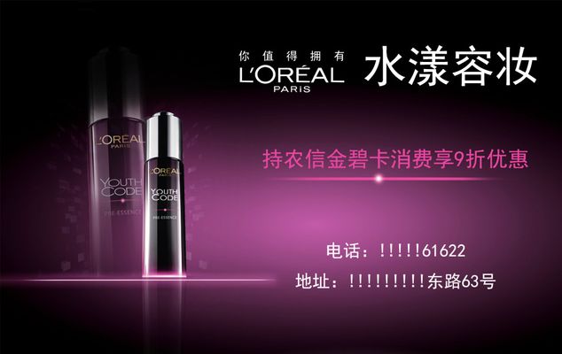 不仅表达了自己对环保的关心和支持