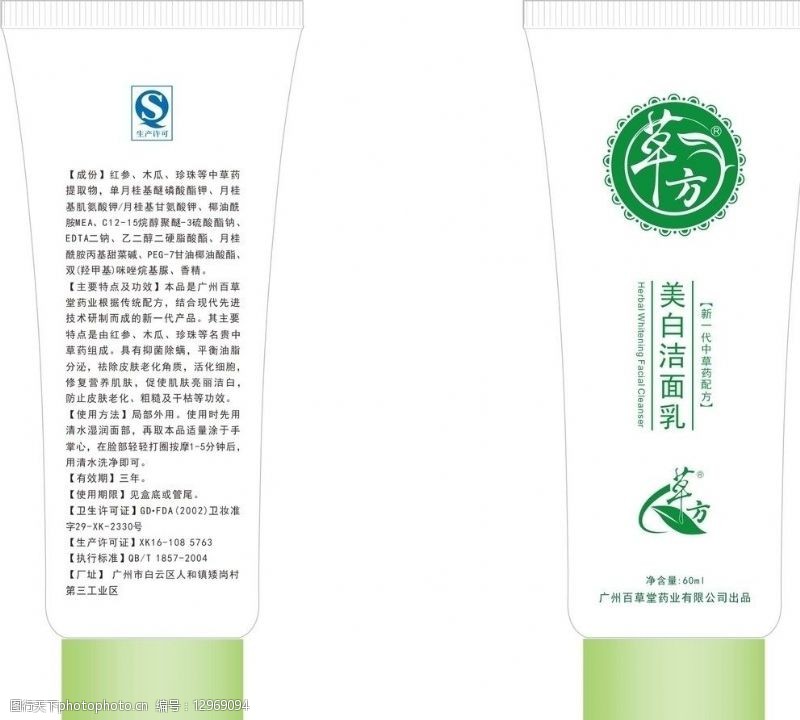 香奈儿柔和净肤卸妆油是一款专为敏感肌肤设计的卸妆产品