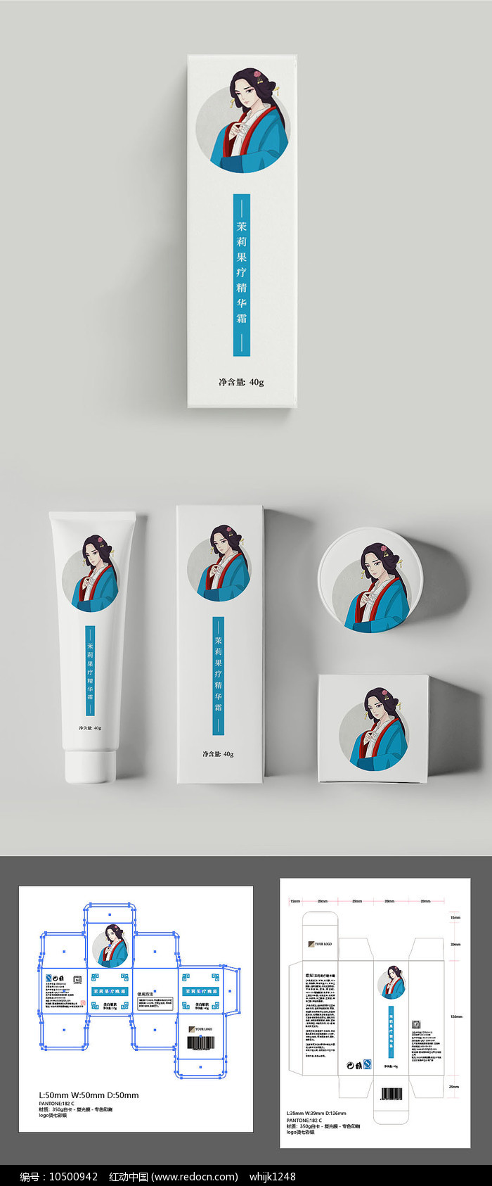 富含透明质酸和多种植物提取物