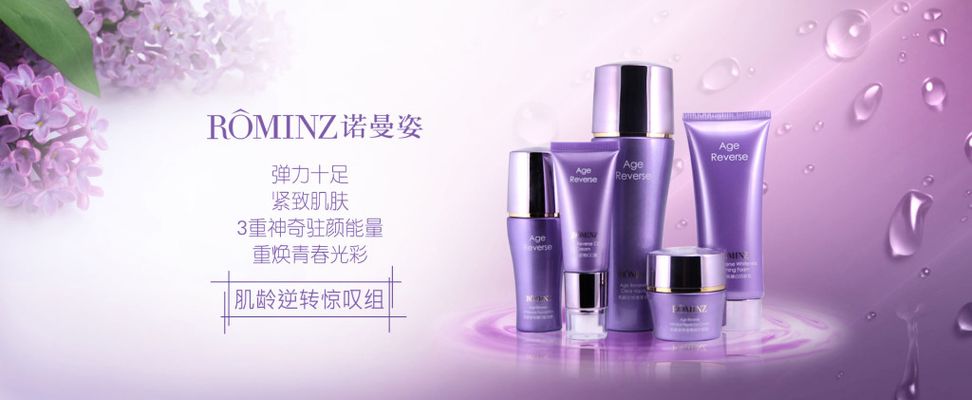 服务客户包括国际酒店集团、高端护肤品品牌及前沿科技公司