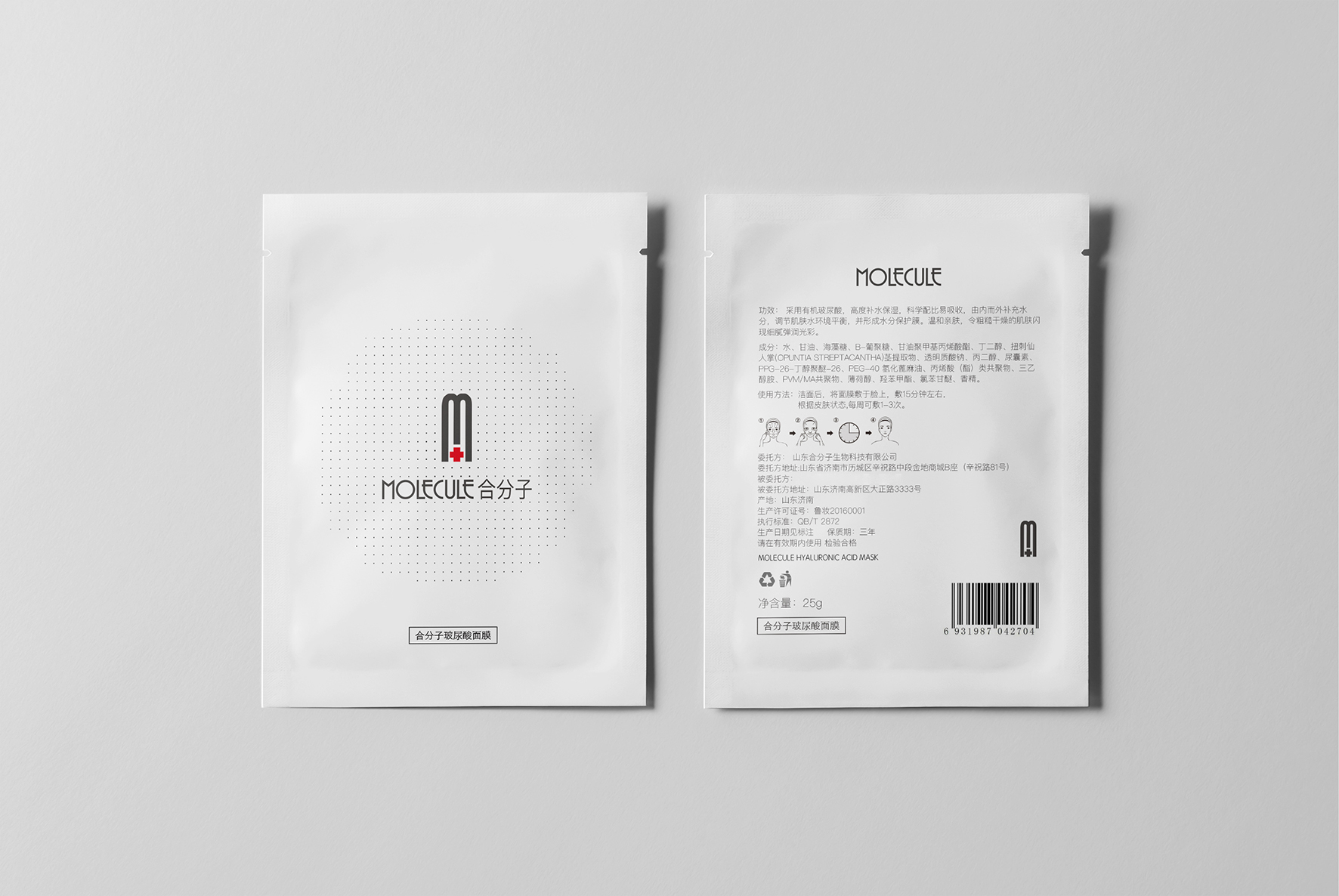 优理氏品牌自成立以来