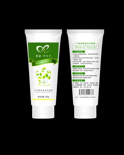 取适量精华液轻轻涂抹于面部和颈部