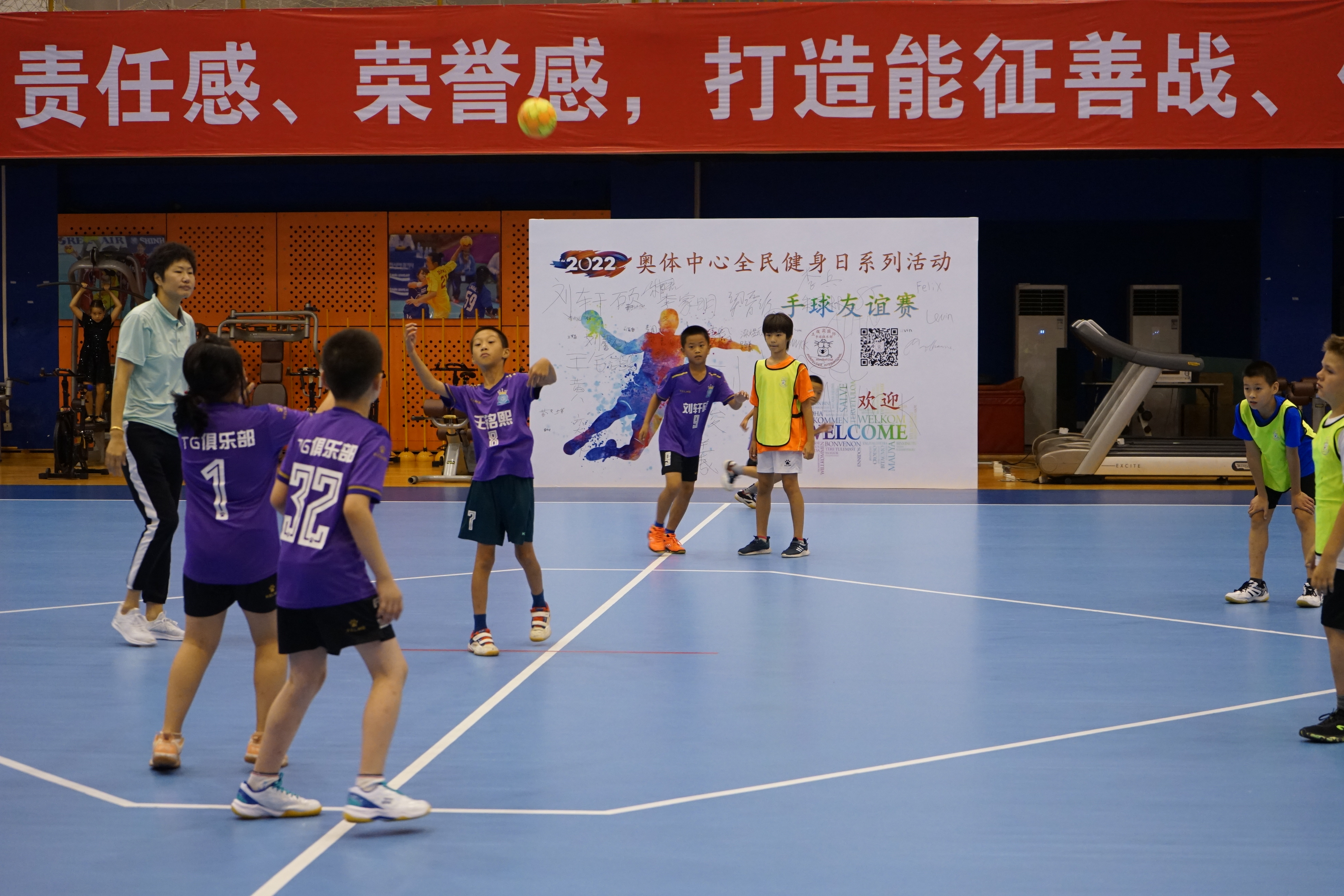 国家奥体中心举办全民健身日系列活动：实现竞