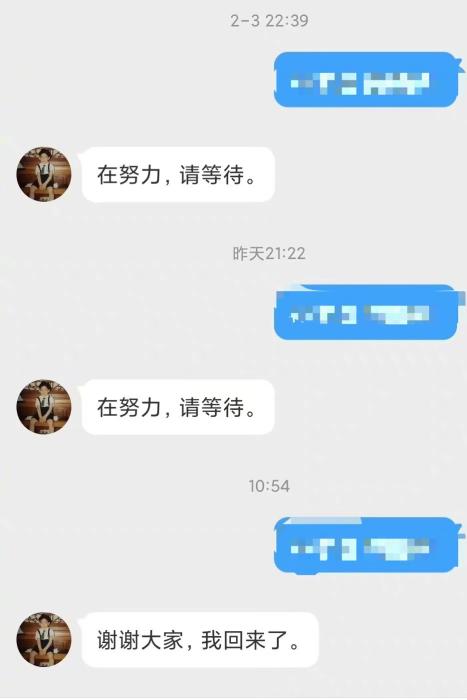 林孝埈四年沉寂后短道速滑世界杯双冠加冕