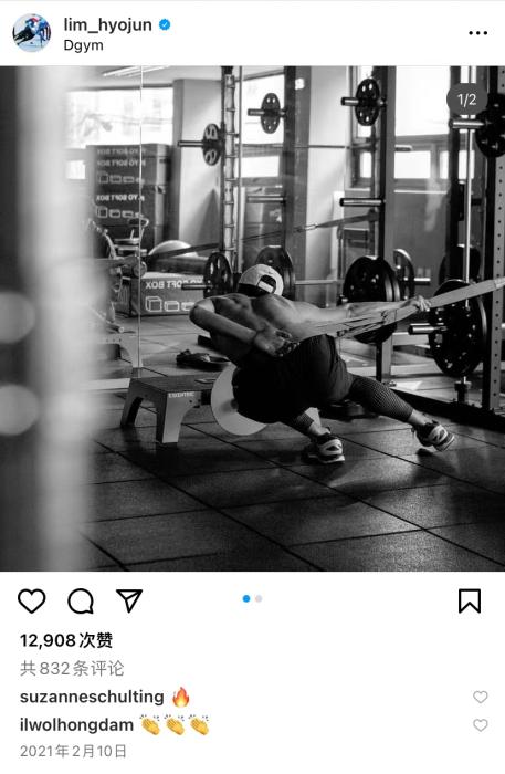 林孝埈四年沉寂后短道速滑世界杯双冠加冕