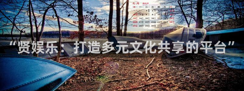 乐游棋牌地址